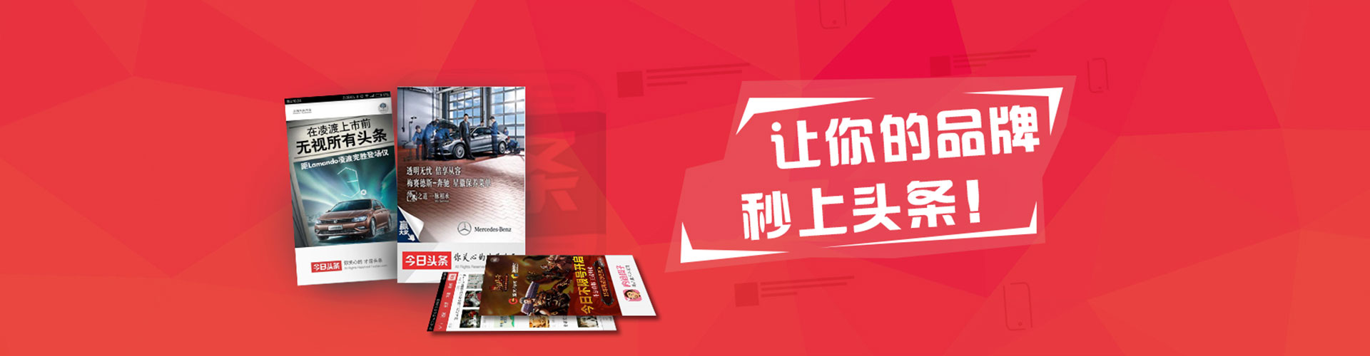 麒麟信息流推广