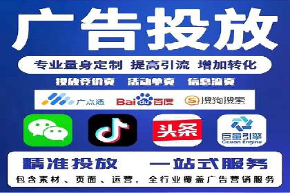 成功案例：SEM托管提升网站流量策略